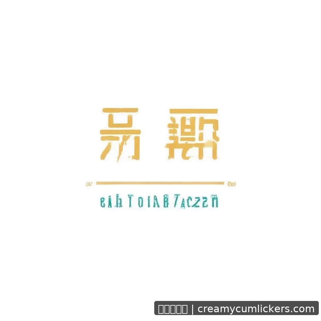 金沙娱乐城 - 电竞战队主力选手转会风波，核心阵容变动引发战绩波动关联分析 配图1