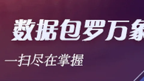 错过这场，指南：安心入手，告别遗憾