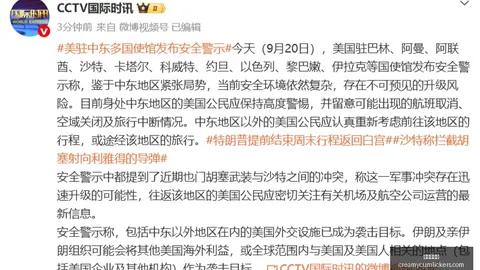 好评如潮，巴西独立游戏新星官方中文版即将揭晓